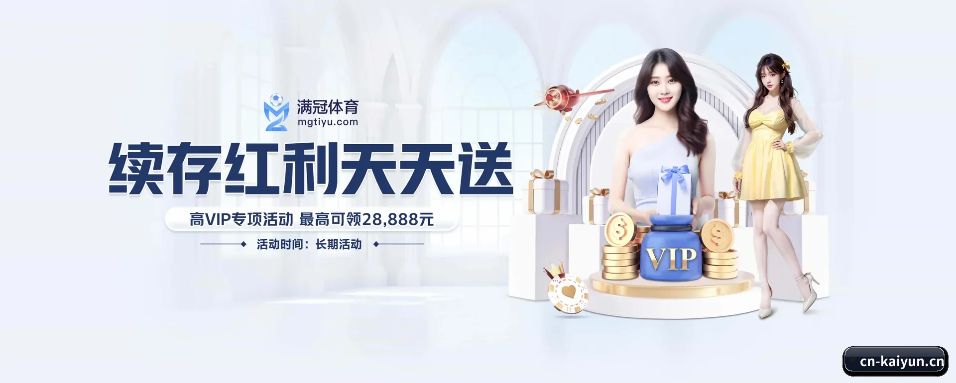 开云体育 APP