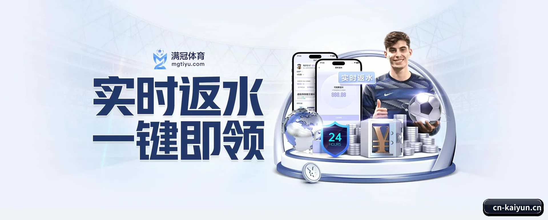 正式创立